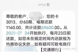 黄骅黄骅专业催债公司的催债流程和方法